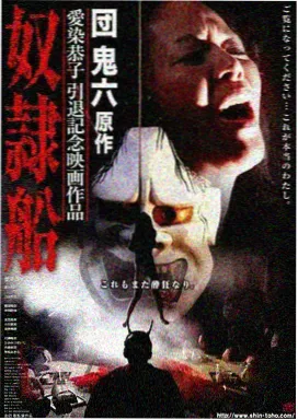 经典动漫改编真人版盘点